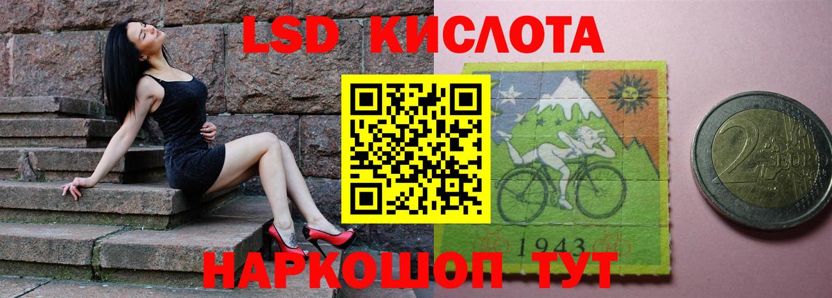 LSD-25 экстази кислота  Вход с VPN  ЛСД экстази кислота  LSD-25 экстази  Городец 