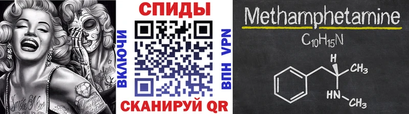как найти наркотики  Городец  МЕТАМФЕТАМИН Methamphetamine 