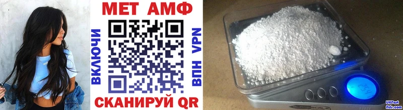 Метамфетамин Methamphetamine Городец