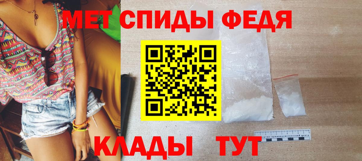 Первитин витя Городец