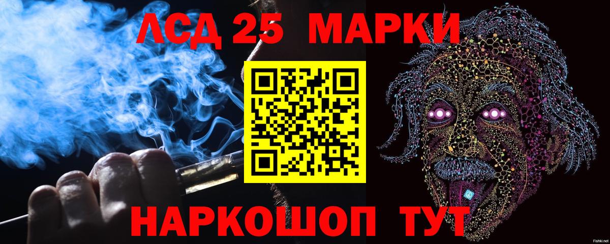 Марки NBOMe 1500мкг  Марки NBOMe 1500мкг  Городец  Вход с VPN 