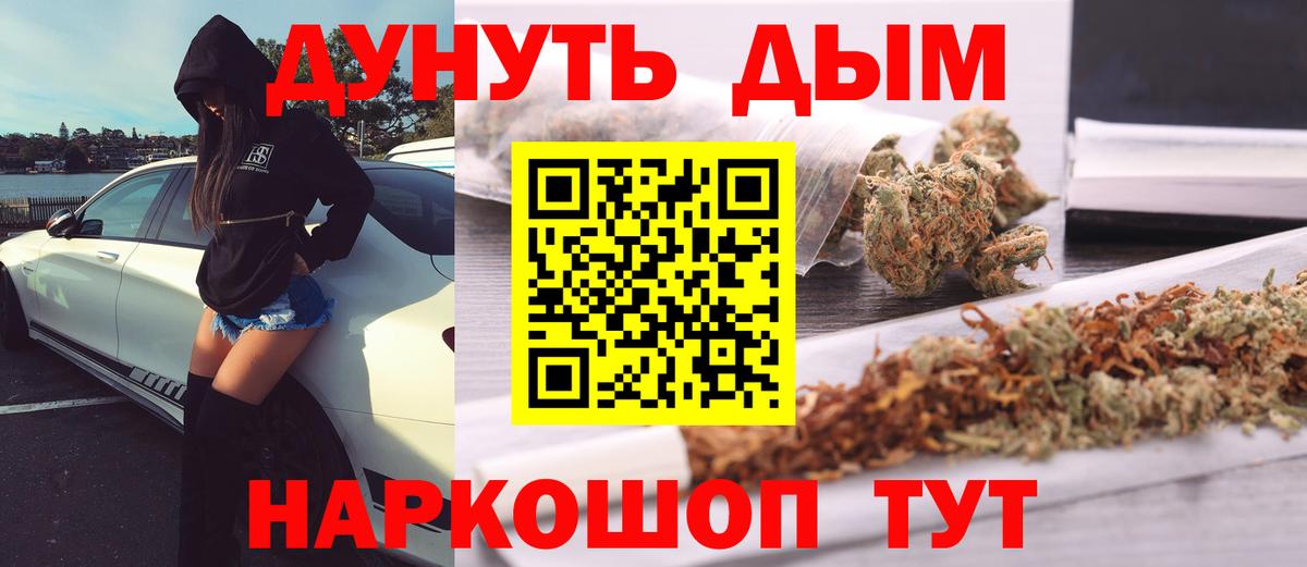 Городец  Шишки марихуана VHQ  Канабис конопля  Бошки Шишки SATIVA & INDICA  Вход с VPN  Бошки Шишки ГИДРОПОН 