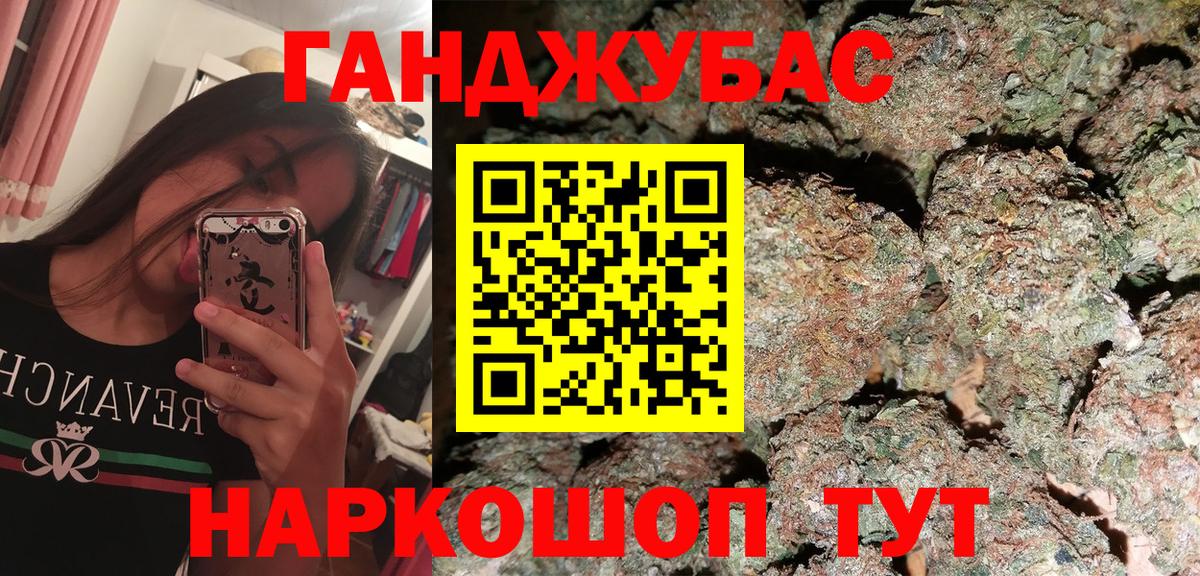 Каннабис конопля Городец